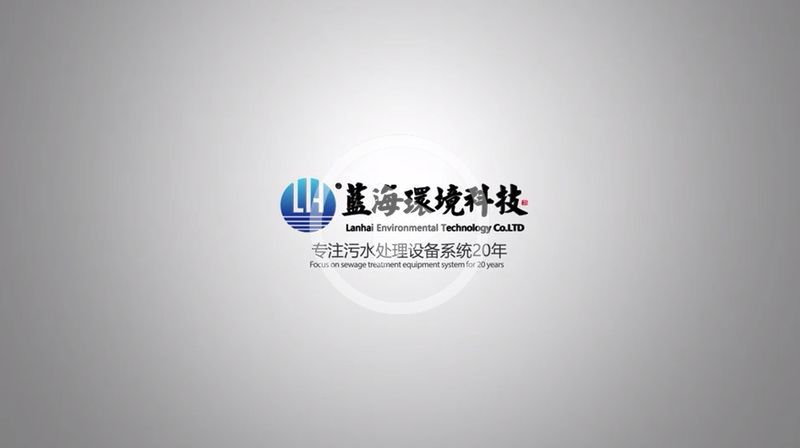 污泥深度脫水系統宣傳視頻